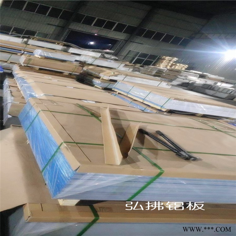 上海弘拂 防滑铝板 1060铝板 现货供应图10