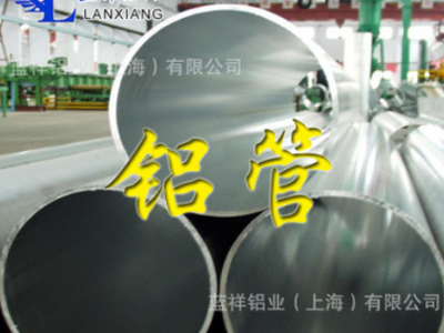 6061铝管铝合金管6061-T6铝圆管现货大小铝管批发厂家定制铝型材图2