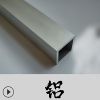 铝方管工业铝型材木纹空心方通建材铝管焊接装饰折弯喷涂加工现货