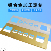 开模定制铝合金配件cnc加工 铝合金型材 加工订制铝型材配件定做