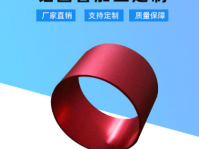 铝型材 圆管加工 铝管加工 6063铝管 铝管氧化工业铝型材定制加工