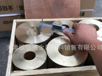 厂家供应国标国标QAl10-3-1.5 铝青铜管4-400*1-45大口径铜管材图3