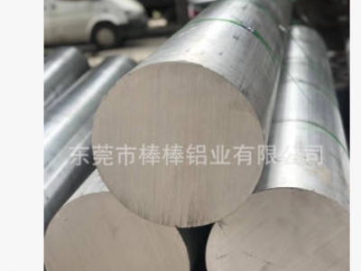 供应航空7075铝棒直径300-349MM 超硬铝合金棒厂家 可零切加工图2