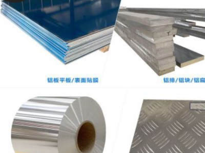 批发零售1060 3003 5052 5754 6061防滑铝板五条筋花纹板生产加工图2