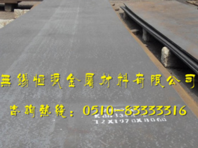 销售SAE4135圆钢 SAE4135棒材 35CrMo钢板 无锡 南京图3