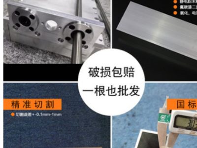 铝扁通 方管型材木纹铝方管铝扁通空心管四方隔断矩形铝管加工图2