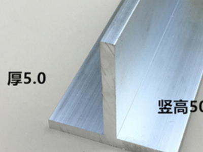 铝材T型铝合金型材吊顶龙骨压条丁字形铝条10*15*20*25*30*40*50图2