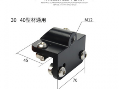 红锣工业铝型材配件 脚杯连接件 地脚连接器 脚杯连接件 3040通通图3