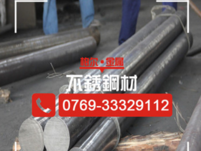 1.4301不锈钢棒材 易车性能研磨X5CrNi18-10不锈钢棒 公差负3个丝图3