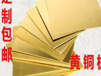 批发T2紫铜板，现货1000*2000大铜板厚度齐全 C1100铜块铜片切割图2