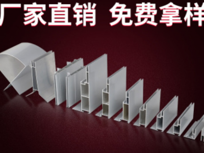 8公分厚款无边框卡布灯箱铝型材 铝灯箱型材 铝合金卡布灯箱型材图2