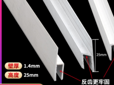 8公分厚款无边框卡布灯箱铝型材 铝灯箱型材 铝合金卡布灯箱型材图2