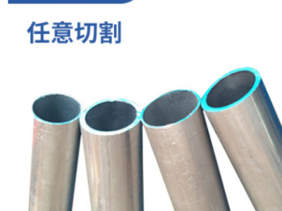 5052合金铝管 西南铝 5052质优价廉 5052铝管现货规格齐全图2