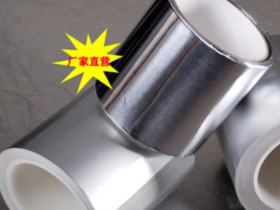 铝箔厂家生产批发瓶盖用铝箔各种规格铝箔包装箔全国发货任意切割图2
