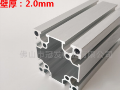 厂家供应 国标8080工业铝型材围栏 流水线工作台 展架框架定制图2