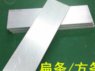 3*40mm6061铝排 装饰铝条型材 6063合金铝棒切割加工铝柱铝型材图2