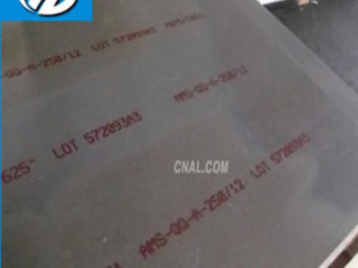 直销7075模具铝板/7075t651铝棒 高硬度7075铝板厂家【航空铝材】图2