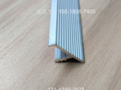 铝合金斜边免拉手型材橱柜斜边门板封边拉手现代简约封边拉手图3