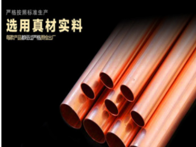 【当天发货】304不锈钢精密管 高精密黄铜管 6061无缝铝管 可零切图2