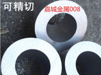 6061/6063铝管 精密铝管 薄壁管切割彩色氧化喷砂加工图3
