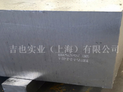 7075铝板大规格1500*3000东北三省7075铝合金厚度规格齐7075-t651图2