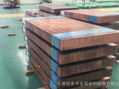 现货 超厚紫铜板 尺寸任意切 加工折弯 打孔 镀锡图3