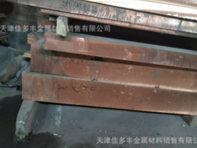 现货 超厚紫铜板 尺寸任意切 加工折弯 打孔 镀锡图2