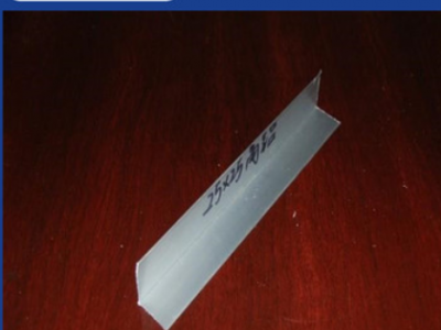 角铝10*10*1mm不等边L型角铝DIY铝合金型材 包边护角用装饰料图3