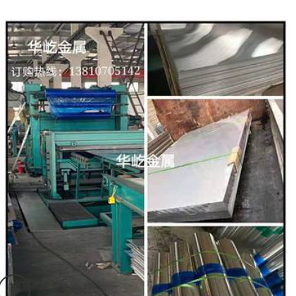 厂家直销1050铝卷 变压铝箔1050 价格优惠图2