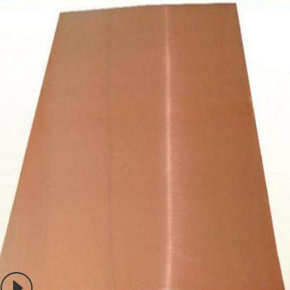 现货供应CuBe4高强度铜合金 CuBe4 铜棒 CuBe4铜带图2