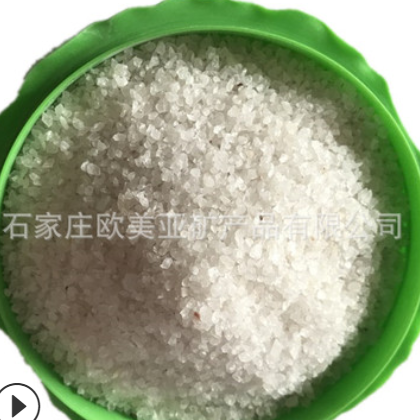 喷砂石英砂 泳池用石英砂 环氧草坪用石英砂图2