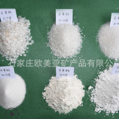 熔融石英砂 0-60mm 硅含量高 无杂质石英砂图2