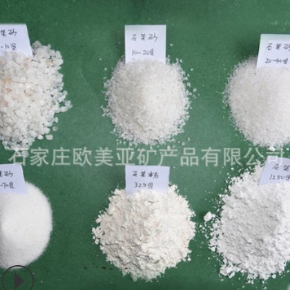 河南驻马店过滤水质石英砂 玻璃铸造石英砂 石英粉图2