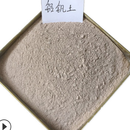 欧美亚直供制造矾土水泥用铝矾土 铝土矿图2