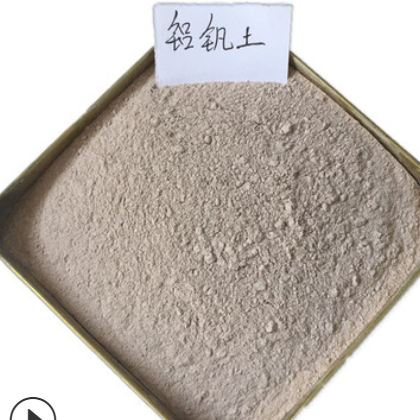 欧美亚直供浇注料铝矾土 制造矾土水泥用铝钒土图2