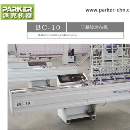 丁基胶涂布机中空玻璃设备机械图3