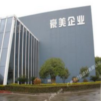 【豪美铝业】 豪美铝业诚邀加盟图2