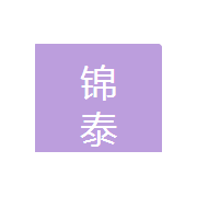 泸州锦泰门窗有限公司