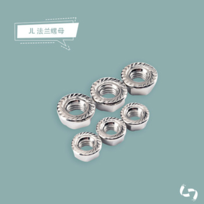 JL 法兰螺母图2