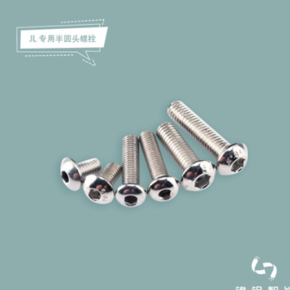 JL 专用半圆头螺栓图2