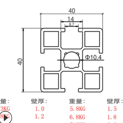 国标4040银白铝型材工业铝合金型材40x40流水线工作台框架机架