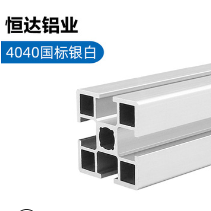 国标4040银白铝型材工业铝合金型材40x40流水线工作台框架机架图2