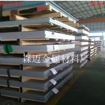 供应西南氧化喷砂铝板激光切割 倒角 打孔 镭雕设计图案图3