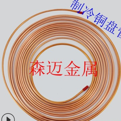 供应国标c11000紫铜椭圆管 制冷专用 软态紫铜盘管图3
