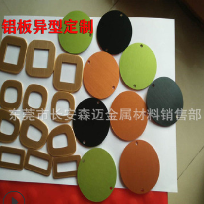 定制电脑键盘 激光雕刻打标 铝板切割阳极氧化图2