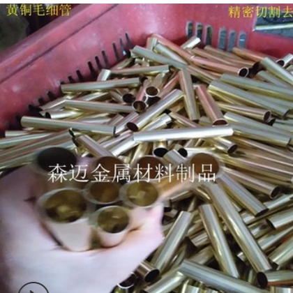 供应T2紫铜管 紫铜毛细管精密切割加工 黄铜管图2