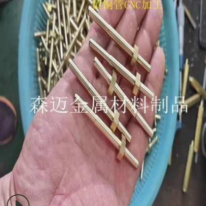 厂家直销H65黄铜管 黄铜精密毛细管切割倒角 扩口图2