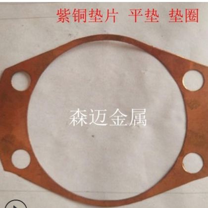 生产不锈钢垫片 铜 铝 铁 垫片 垫圈 平垫 动物图案 来图来样定制图1
