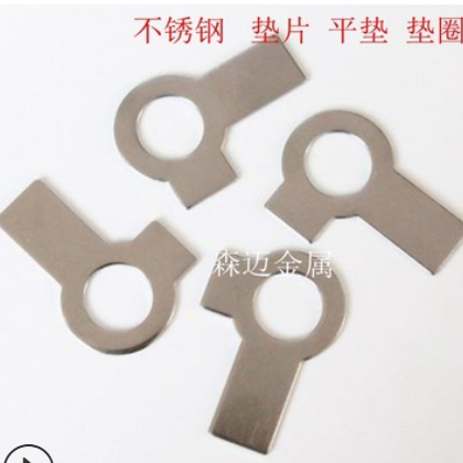 生产不锈钢垫片 铜 铝 铁 垫片 垫圈 平垫 动物图案 来图来样定制图2