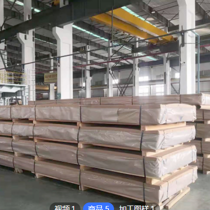 定制批发中厚铝板 模具铝合金板 机械设备 实心合金铝板定尺零切图3